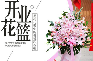 山东济宁邹城市田黄镇瓦曲村花篮配送